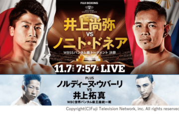 井上尚弥 WBSS決勝戦相手のニート・ドネア選手とは？